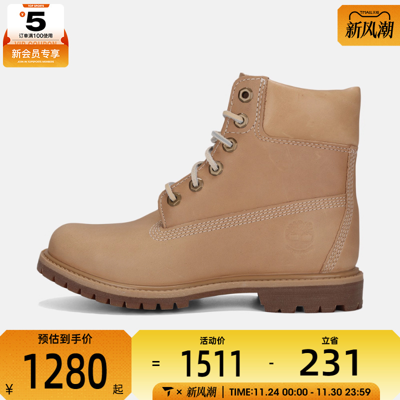 Timberland添柏岚女子WATERPROOF BOOT运动休闲鞋A2HR8-EN2