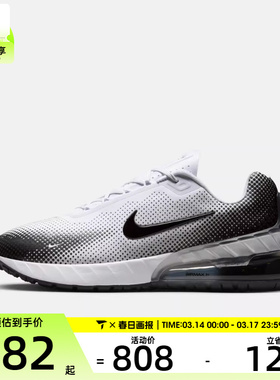 NIKE耐克男子NIKE AIR MAX PHOENIX运动休闲鞋FZ5307-103