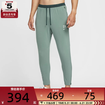 NIKE耐克男子跑步运动训练梭织收口长裤IM5696-364