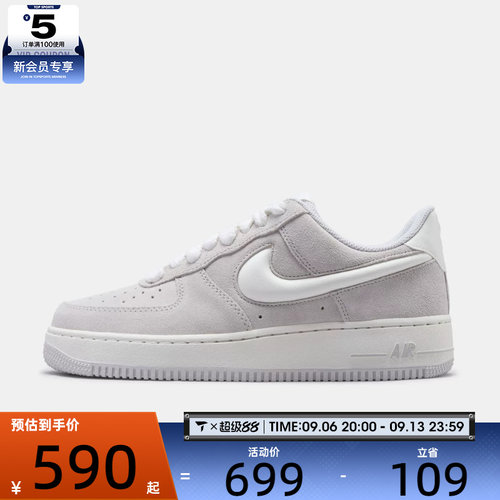 NIKE耐克男子AIR FORCE 1 '07 LV8运动休闲鞋IU7592-078
