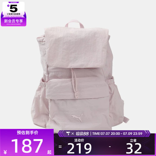 puma彪马女子户外大容量背包运动休闲双肩包09308906