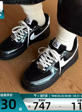 NIKE耐克男子AF1 '07空军一号复古板鞋运动休闲鞋IB6843-001