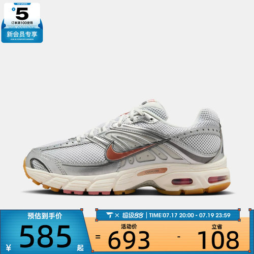 NIKE耐克女子W NIKE AIR MAX MOTO 2K运动休闲鞋IQ0365-100