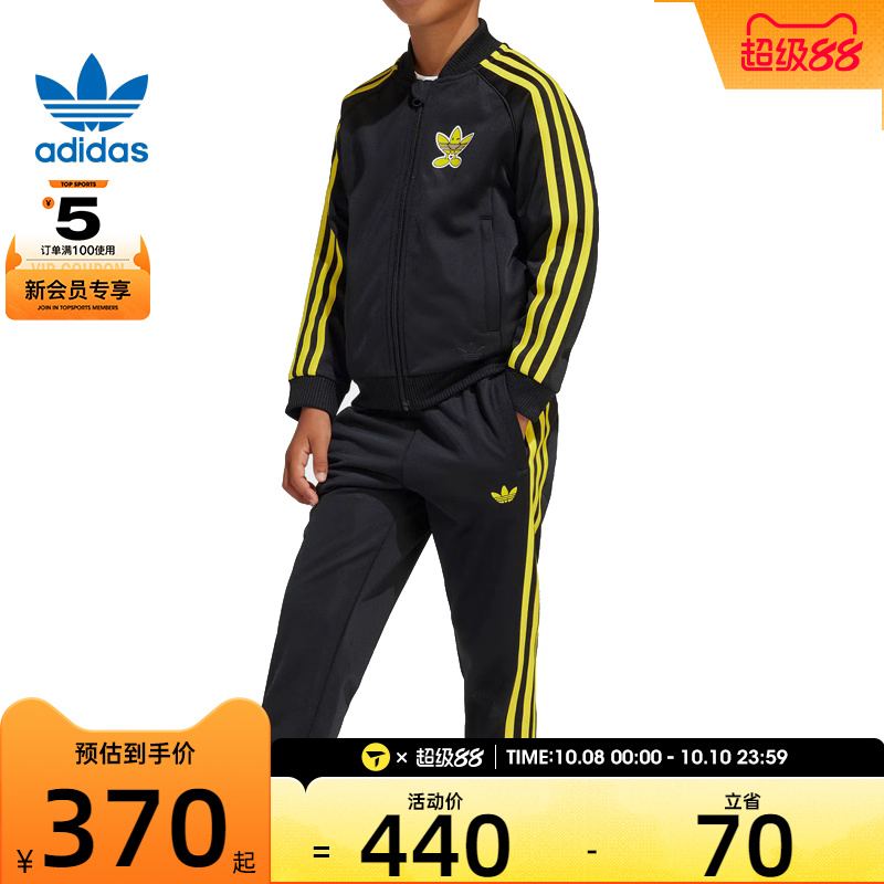 adidas阿迪三叶草小童SST TRACKSUIT运动休闲长袖套服JD0450