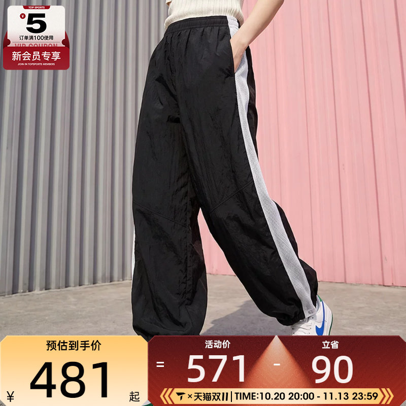 NIKE耐克女子AS BALLOON TRACK PANT运动休闲长裤IM8168-010