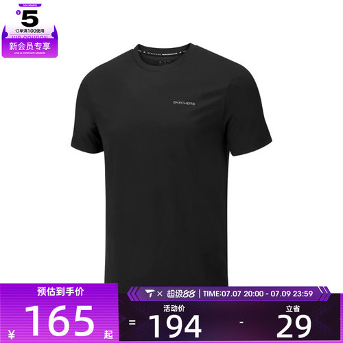 SKECHERS斯凯奇男子运动休闲短袖T恤P226M087-0018