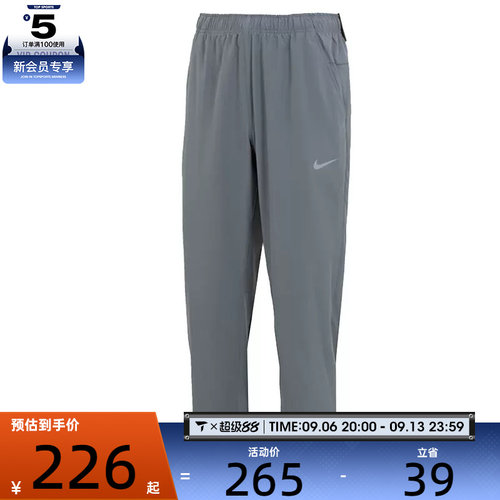 NIKE耐克男子AS M NK DF FORM PANT ALT运动梭织长裤FB7491-084