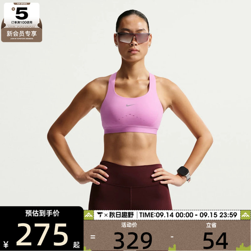 NIKE耐克女子AS W NK SWIFT HS运动健身BRA内衣HM5221-503