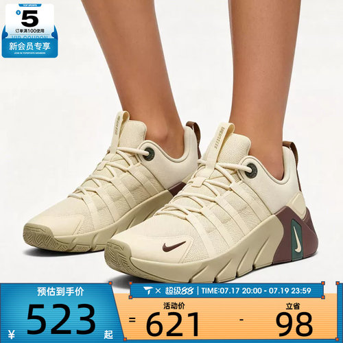 NIKE耐克男子FREE METCON 7复古厚底运动鞋综合训练鞋II7405-200