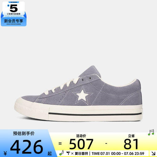 converse匡威男女Chuck Taylor SEASONAL运动休闲帆布鞋A17005C