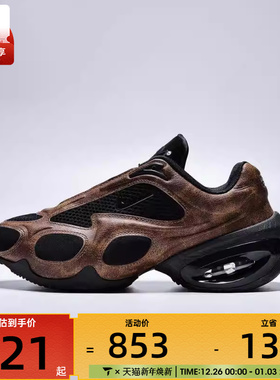 NIKE耐克女子WMNS NK AIR MAX MUSE SE运动训练跑步鞋HQ1831-200