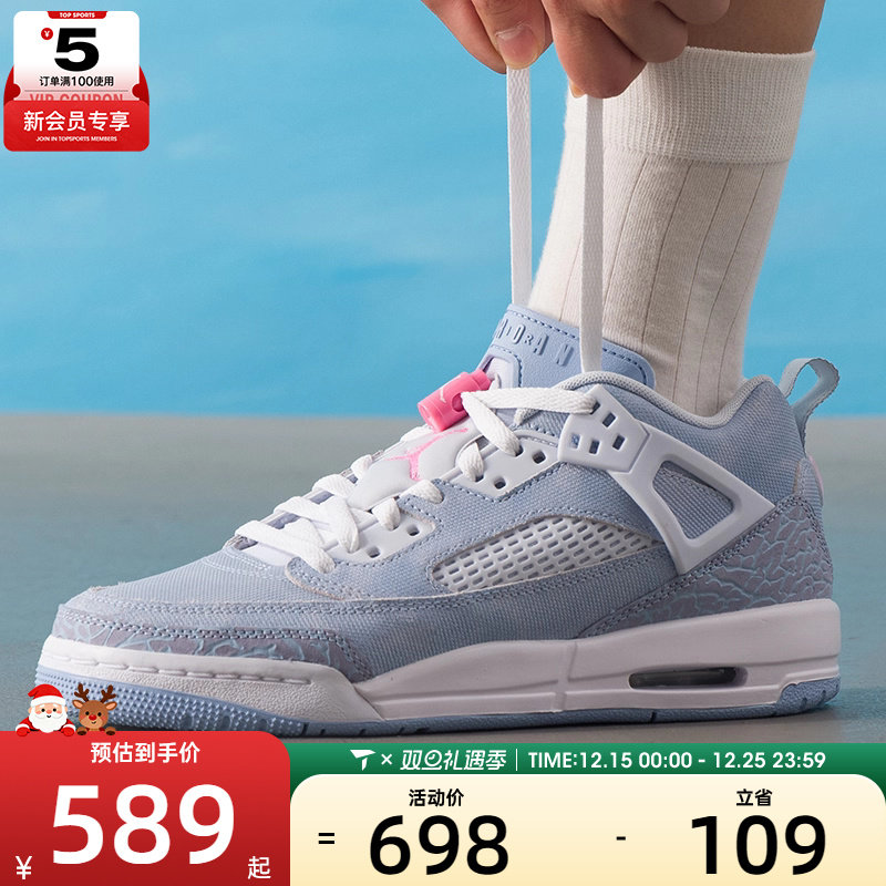 NIKE耐克大童JORDAN SPIZIKE运动训练户外低帮篮球鞋HJ7824-400