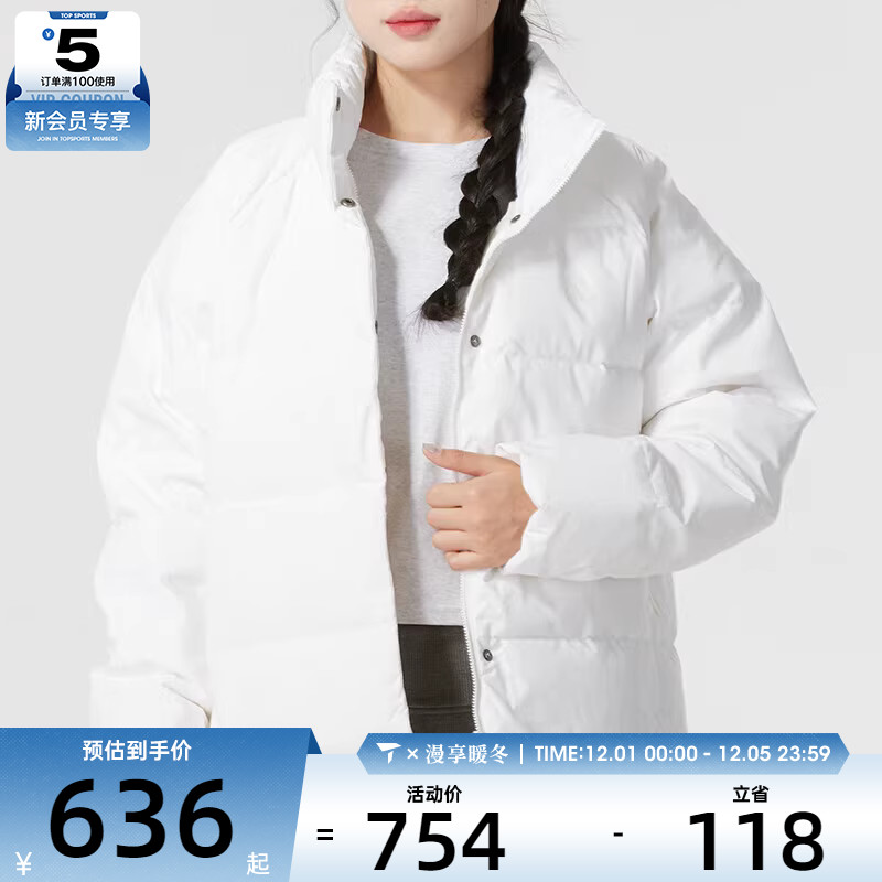 adidas阿迪达斯女子HELIONIC RLX运动百搭保暖舒适羽绒服IX8867
