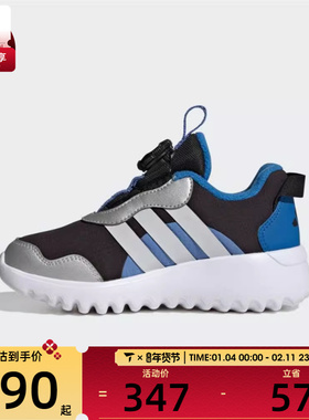 adidas阿迪达斯男小童ActiveFlex 4.0小波浪旋钮运动休闲鞋HP3604