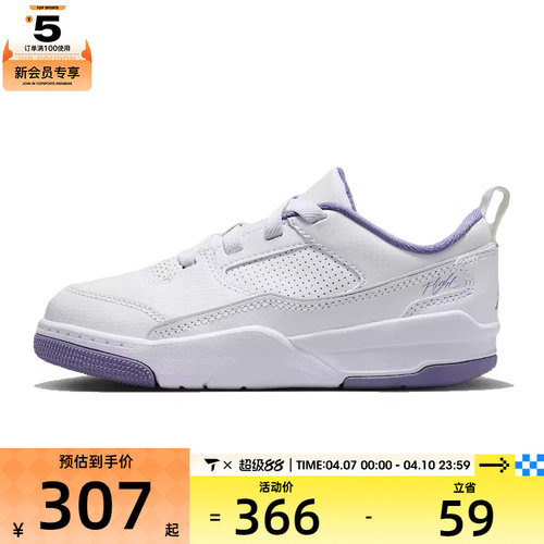 NIKE耐克小童JORDAN FLIGHT CO运动训练篮球鞋HF3332-115