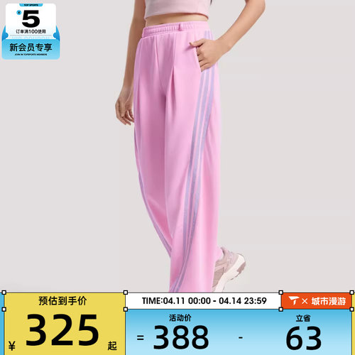 adidas阿迪达斯女子运动休闲长裤KS0035