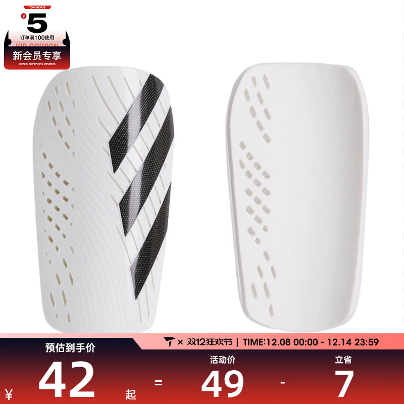 adidas阿迪达斯男女TIRO SG CLB运动护腿板IP3995