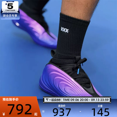 滔搏丨adidas阿迪达斯中性HARDEN 缓震舒适运动训练篮球鞋LA5918