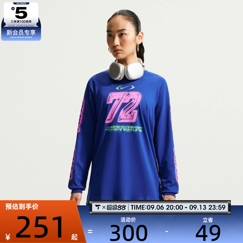 NIKE耐克女子AS NSCLSC LS BF TEE SPD运动休闲长袖T恤IM6403-417