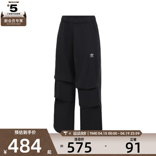 adidas阿迪达斯三叶草女子运动休闲长裤JD0785