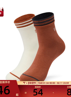 SKECHERS斯凯奇男女休闲袜子L423U014-039Y
