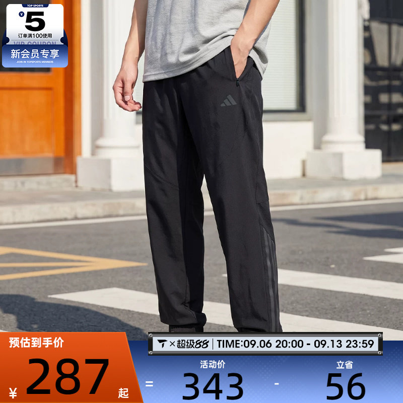 adidas阿迪达斯男子TECHESS PANT运动休闲长裤KT3131