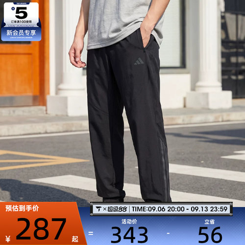 adidas阿迪达斯男子TECHESS PANT运动休闲长裤KT3131