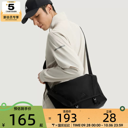 adidas阿迪达斯男女U UBSP CSBD BAG运动休闲拎包挎包KR2588