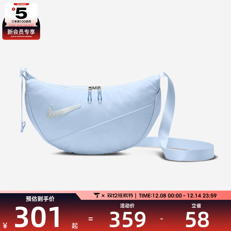 NIKE耐克女子NK AURA CRSCNT 运动休闲斜挎包HV5272-423