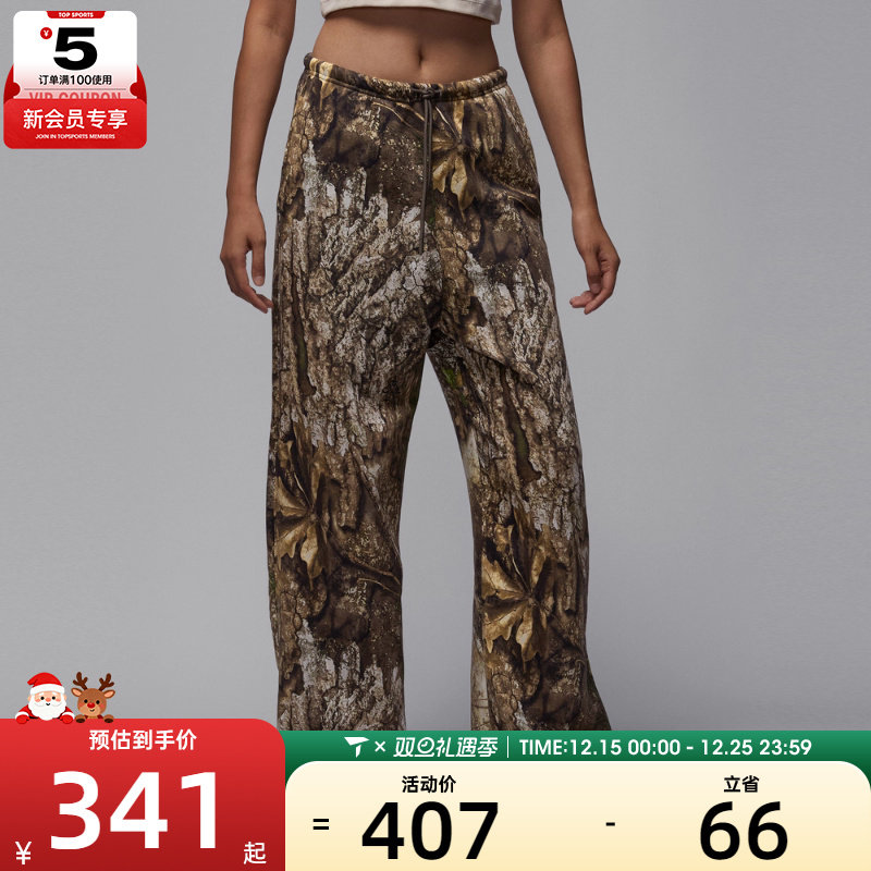 NIKE耐克女子jordan运动休闲宽松直筒长裤HV0476-133