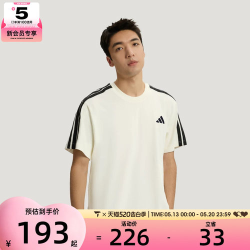 adidas阿迪达斯男子ST 3ST SS TEE运动休闲短袖T恤KR2491
