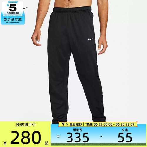 针织长裤Nike耐克男子