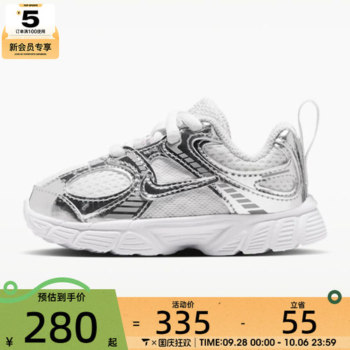 滔搏丨NIKE耐克婴童V5 RNR SHINE (TD)运动休闲鞋IU7234-103