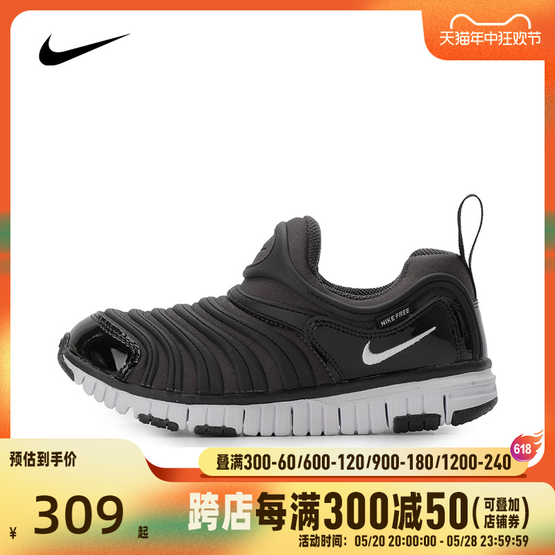 Nike耐克男女小童NIKE DYNAMO FREE (PS)休闲鞋343738-013 运动鞋new 童鞋/青少年鞋 原图主图