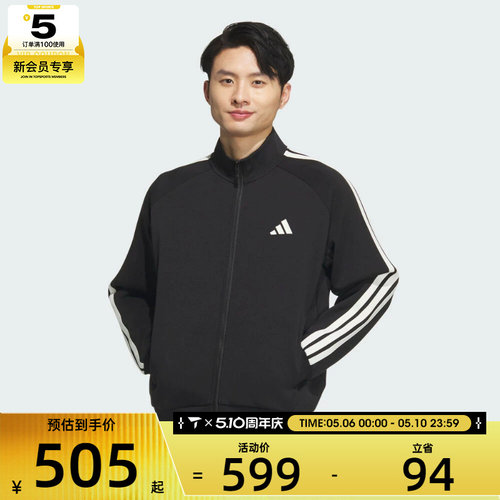 adidas阿迪达斯男子ST SPORTS KN TT运动健身夹克外套KC2884