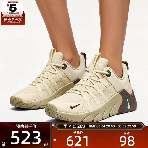 NIKE耐克男子FREE METCON 7复古厚底运动鞋综合训练鞋II7405-200