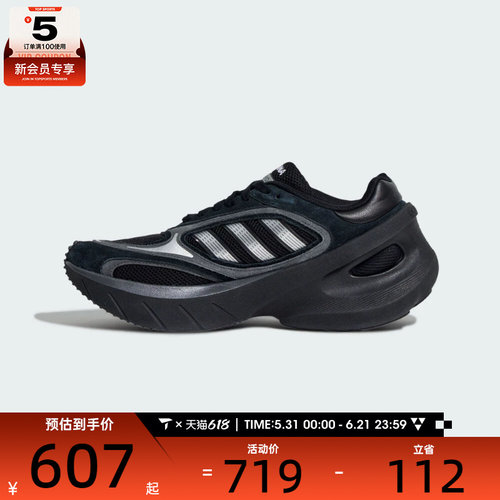 adidas阿迪达斯三叶草男女ADIZEROGOUKANA运动休闲鞋KJ2840