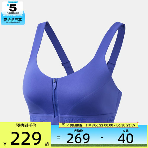 NIKE耐克女子跑步训练健身瑜伽BRA运动背心HQ2752-570