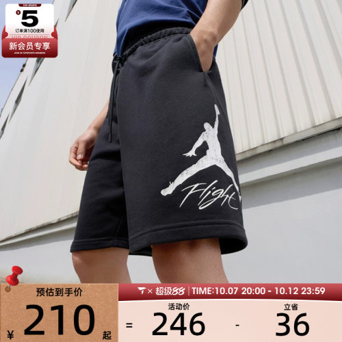 NIKE耐克男子AS M J ESS FLC HBR 9' SHORT LB运动短裤FV7310-010