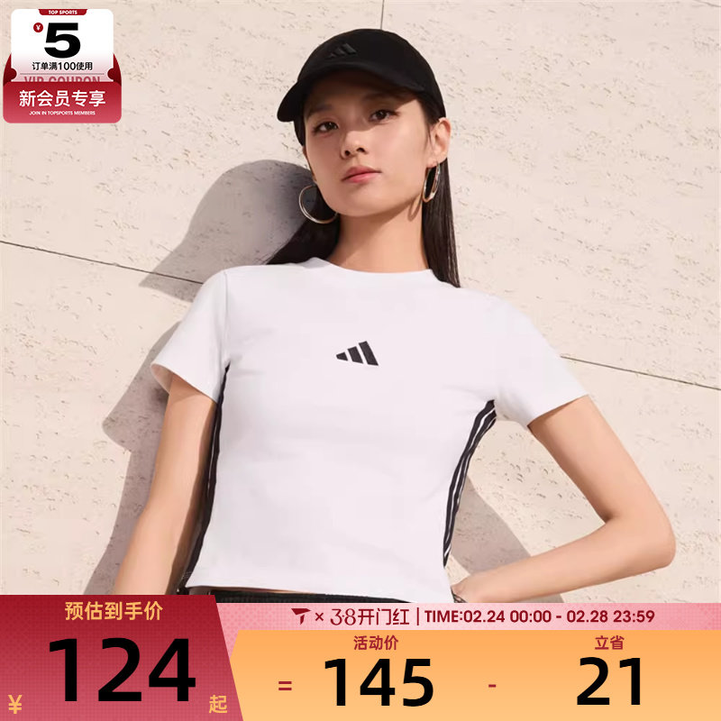 adidas���ϴ�˹Ů��W 3S SJ BABY T�˶����ж���T��JE1239