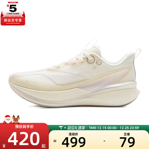 LI-NING李宁女子赤兔8 PRO运动训练跑步鞋ARPV016-4