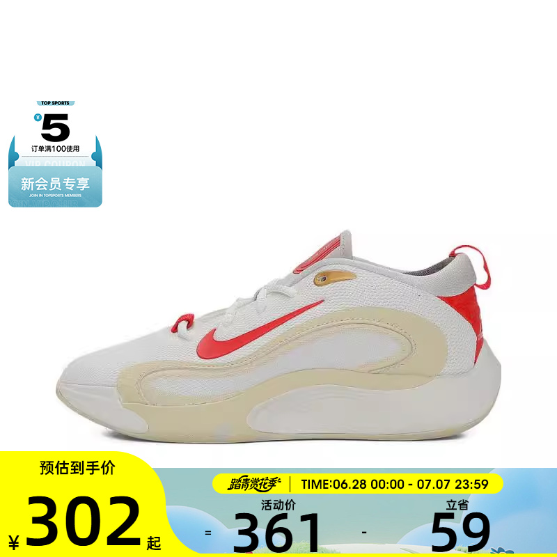 NIKE耐克童NIKE ISOFLY (GS) 运动休闲鞋HV6002-160