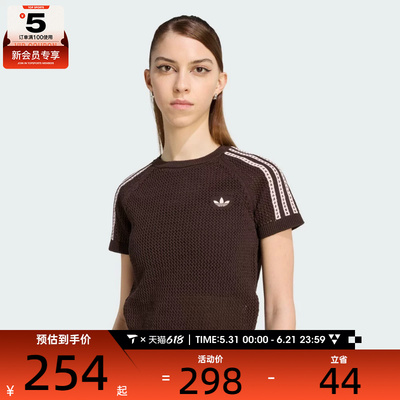 adidas阿迪达斯三叶草女子运动休闲短袖T恤KC6480