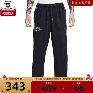 NIKE耐克男子运动训练休闲针织直筒卫裤长裤IF1285-010