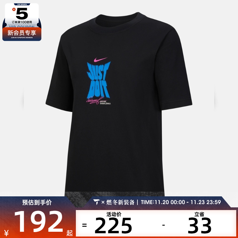 NIKE耐克女子AS W SS GC FAST运动休闲短袖T恤IW1605-010