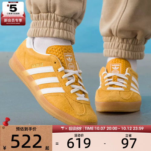 adidas阿迪三叶草女子GAZELLE INDOOR运动板鞋休闲鞋HQ8716