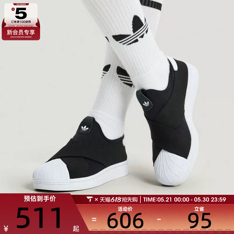 adidas阿迪达斯三叶草男女SUPERSTAR经典百搭运动休闲