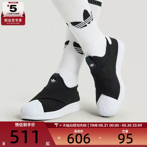 adidas阿迪达斯三叶草男女SUPERSTAR经典百搭运动休闲鞋KH8210