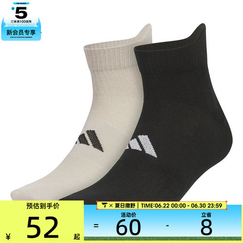 adidas阿迪达斯男女MT ANK SOCK 2PP休闲袜子KC0190