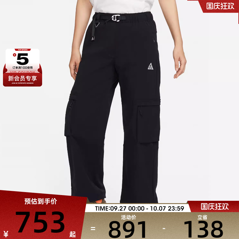 耐克女子AS W ACG SMTH SUMMIT V2 CARGO运动长裤FN1948-010
